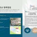 한신전자 이미지