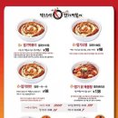 98떡볶이