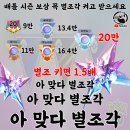 11545-02-12-01 | 06/01~06/02 포GO 이런저런 뉴스 + 고페스트 후기