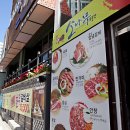 소나무푸줏간
