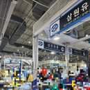 농수산물도매시장 채소2동_1 이미지