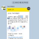 가보자 | 체험단 업체 연락 안 될 때 리뷰노트 미블 가보자체험단 체험단 취소 후기