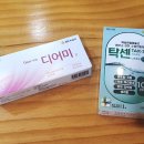 광진제일큰약국 이미지