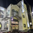 축복 | 주차편한 대전 한정식 맛집 도담 한정식 | 축복합니다 코스 후기