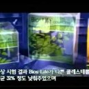 바이오스라이프 이미지