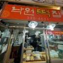성수청과 이미지