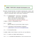 가정폭력 전문상담원 양성교육(1) 이미지