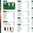 백억커피(오리역점)