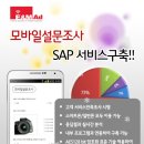 이앤엠솔루션 이미지
