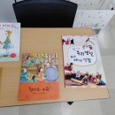 그림책과 함께 떠나는 세계전통놀이여행 이미지