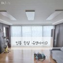 한일유앤아이아파크(마산합포구 진동면 진북산업로 58) 101동 앞 | 마산 커튼 디자인 속커튼으로 꾸며드린 진동 한일 유앤아이 커튼 스타일 :)