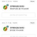 땡초김밥 경산점 네이버블로그