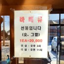 모항크리스탈펜션 이미지
