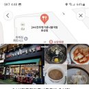 효성워시원 이미지