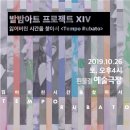 흰물결예술극장 이미지