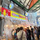 88찹쌀꽈배기 | [서울/종로] 광장시장 맛집 먹거리 추천 :: 광장시장 찹쌀꽈배기, 광장시장 갈릭보이 먹은 후기