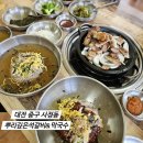 은석식당 이미지