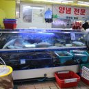 인천건어물상회 이미지