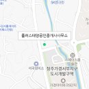 석곡공인중개사사무소 이미지