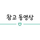 더샵 명품세탁 이미지