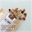 오곡상회 - 정선군 고한6길 38 | 아침식사로 좋은 오곡상회 그래놀라 시리얼 후기
