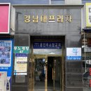 엘피스스튜디오