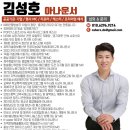 함백고등학교 이미지