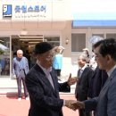 굿윌스토어밀알성남단대