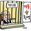 전당포 이미지