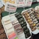 세명떡집