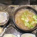 송정한우소머리곰탕