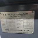 주식회사 라인인더스트리 이미지