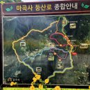 목포북교초등학교 오층석탑 | 공주 마곡사 오층 석탑 국보 지정 기념음악회