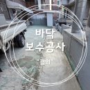 다보약국 이미지