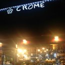 크롬미(CROME) 티스토리