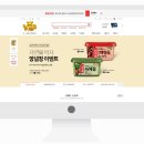 브이아이피(VIP)홈쇼핑