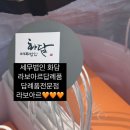 세무법인화인 - 강남구 강남대로136길 22 | 세무법인화인