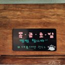 대룡대왕핫도그