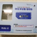 북구청자판기