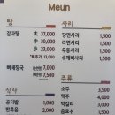 별해별감자탕 이미지