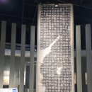 베네치아 송도점 | [인천] 세계 3대 국립세계문자박물관, 요금 주차 관람후기