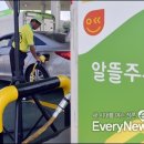 동안주유소 이미지