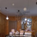 유어쿠키(your cookie)