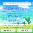 재활용판매장 이미지