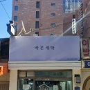 경원세탁소 네이버블로그