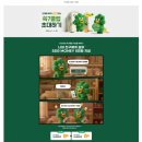백세상조 | 쓱7클럽 친구추천 링크 공유 + 가입 혜택 및 솔직 쓱배송 후기