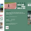 김냇과