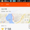 곰바이크
