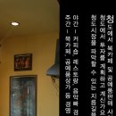 숍호프