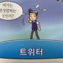 매떡 이미지